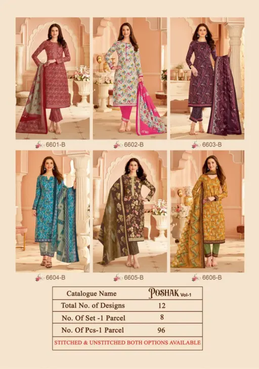 Kala Poshak Vol 1 - Image 10