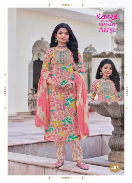 Kavya Aarya Vol 4 - Image 12