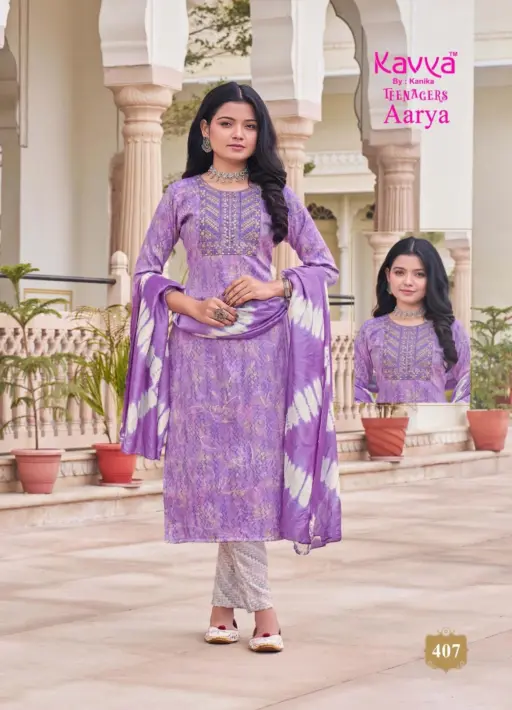 Kavya Aarya Vol 4 - Image 14