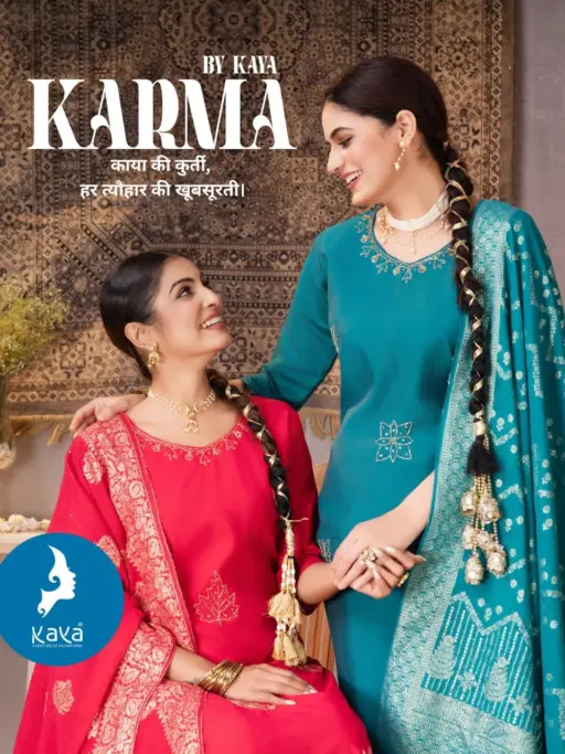 Kaya Karma