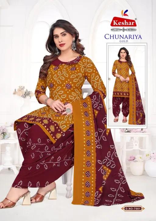 Keshar Chunariya Gold Vol 7 - Image 2