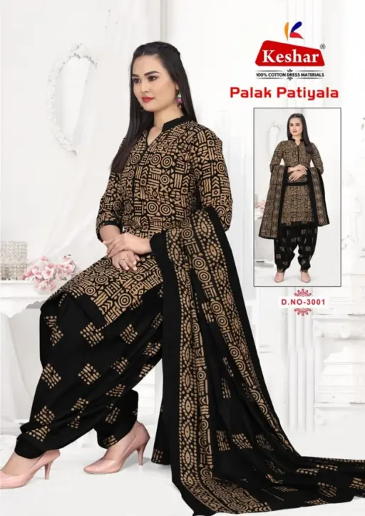 Keshar Palak Patiyala vol-3