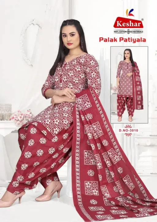 Keshar Palak Patiyala vol-3 - Image 10