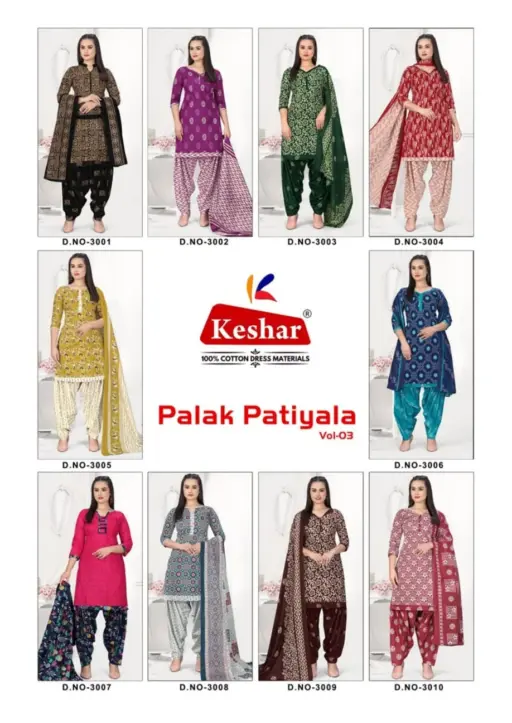 Keshar Palak Patiyala vol-3 - Image 11