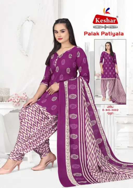 Keshar Palak Patiyala vol-3 - Image 2