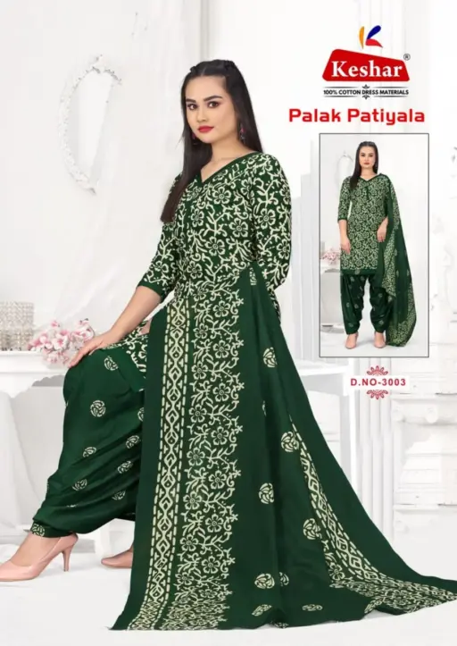 Keshar Palak Patiyala vol-3 - Image 3