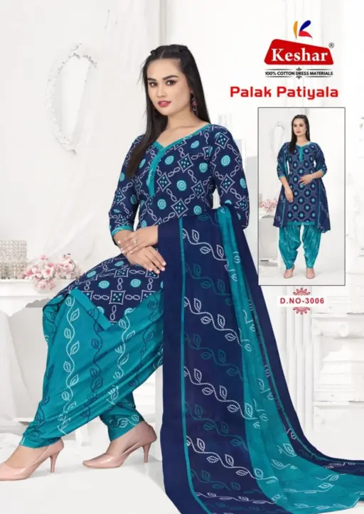 Keshar Palak Patiyala vol-3 - Image 6