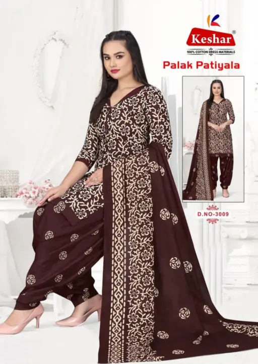Keshar Palak Patiyala vol-3 - Image 7