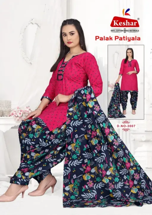 Keshar Palak Patiyala vol-3 - Image 9