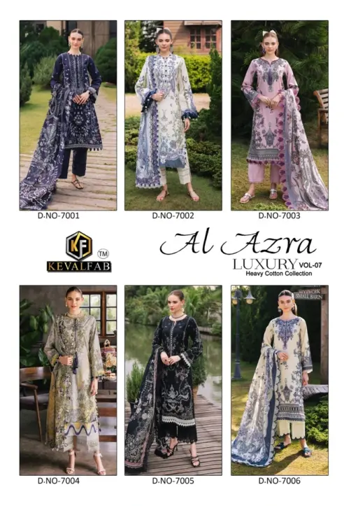Keval Al Azra Vol 7 - Image 8