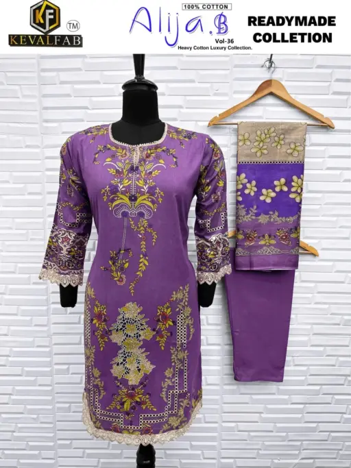 Keval Alija.B Vol 36 - Image 9
