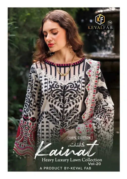 Keval Kainat Vol 20