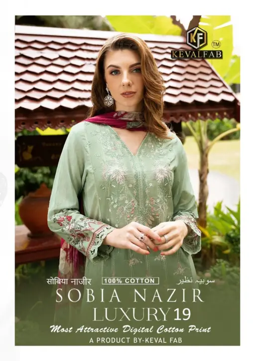 Keval Sobia Nazir Vol 19