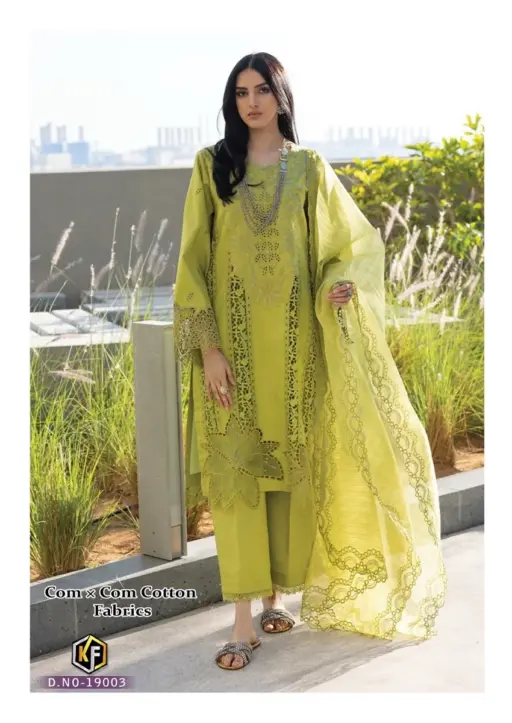 Keval Sobia Nazir Vol 19 - Image 4