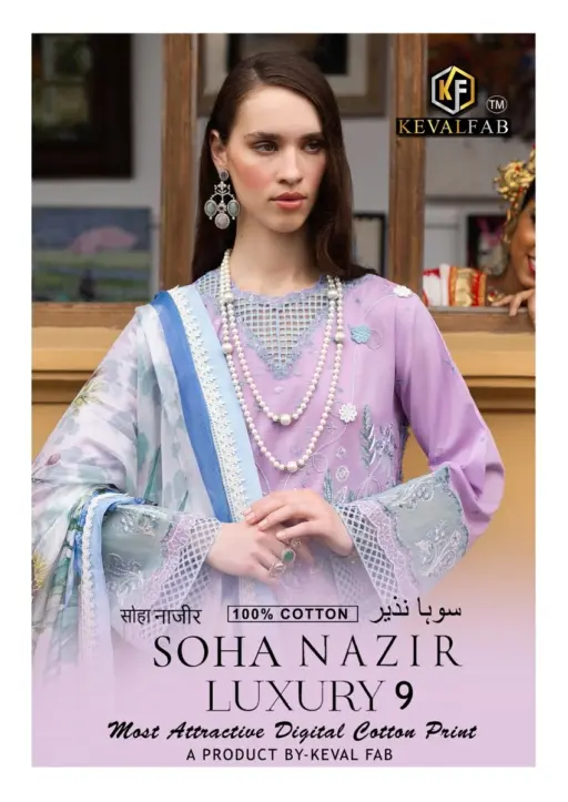 Keval Soha Nazir vol