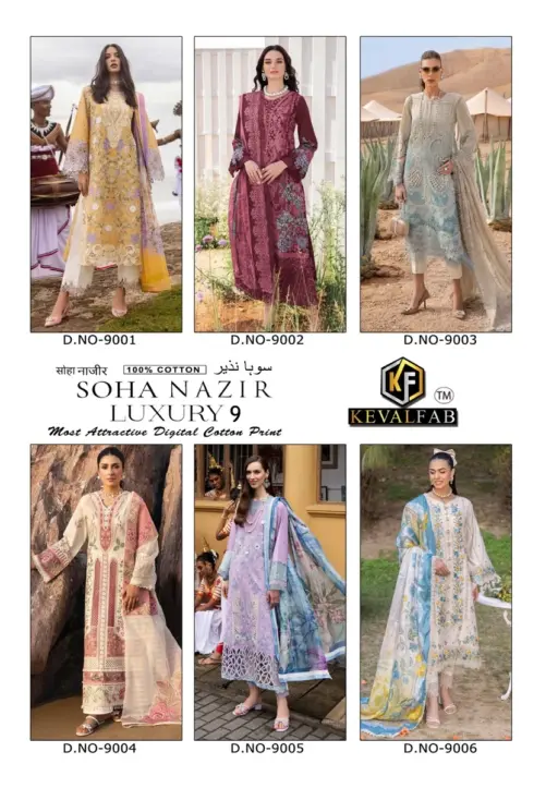 Keval Soha Nazir vol - Image 8