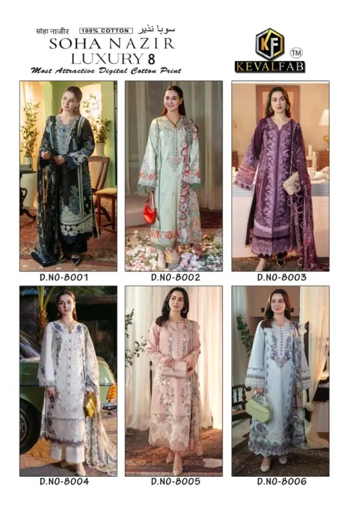 Keval Soha Nazir Vol 8 - Image 8