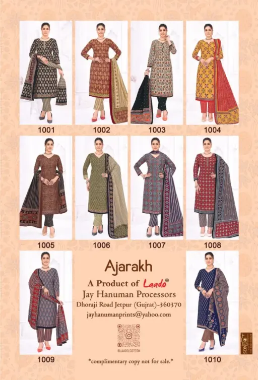 Laado Ajarakh Vol 1 - Image 12