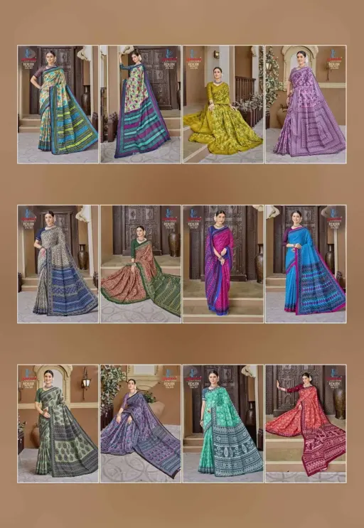 Lakhani Richlook Vol 19 - Image 15