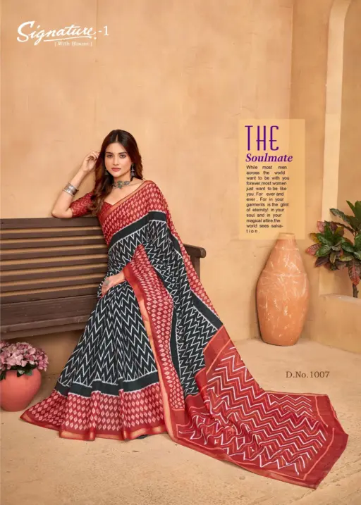 Lakhani Signature Vol 1 - Image 10