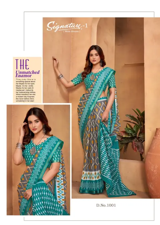 Lakhani Signature Vol 1 - Image 2