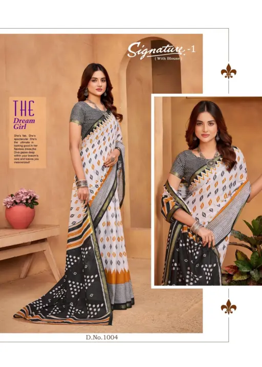 Lakhani Signature Vol 1 - Image 7