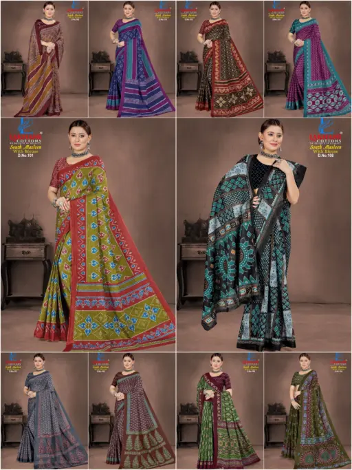 Lakhani South Masleen Vol 1 - Image 12