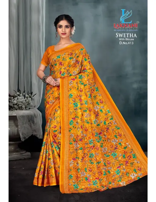 Lakhani Swetha Vol 4 - Image 12