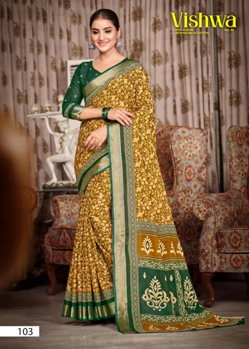 Lakhani Vishwa Vol 4 - Image 10