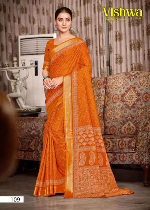 Lakhani Vishwa Vol 4 - Image 16