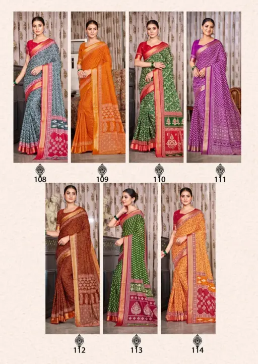 Lakhani Vishwa Vol 4 - Image 17