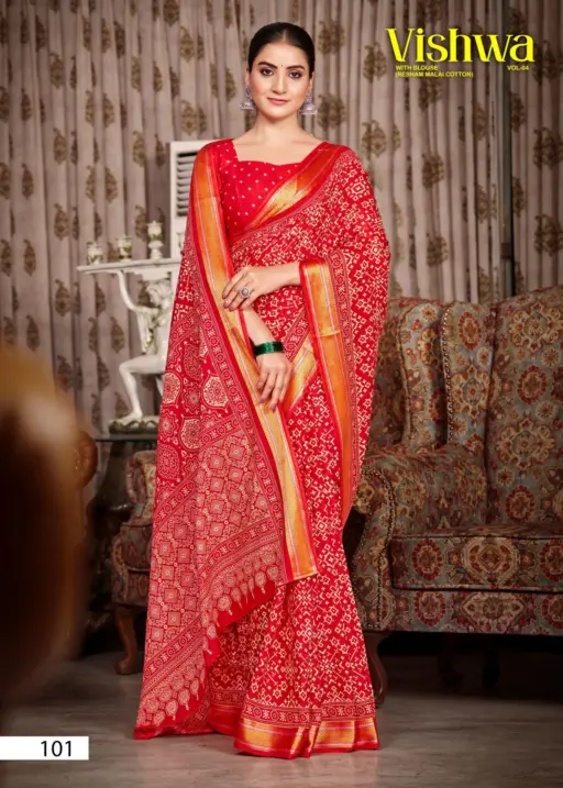 Lakhani Vishwa Vol 4 - Image 2