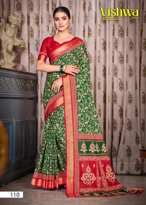 Lakhani Vishwa Vol 4 - Image 3