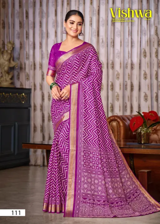 Lakhani Vishwa Vol 4 - Image 4