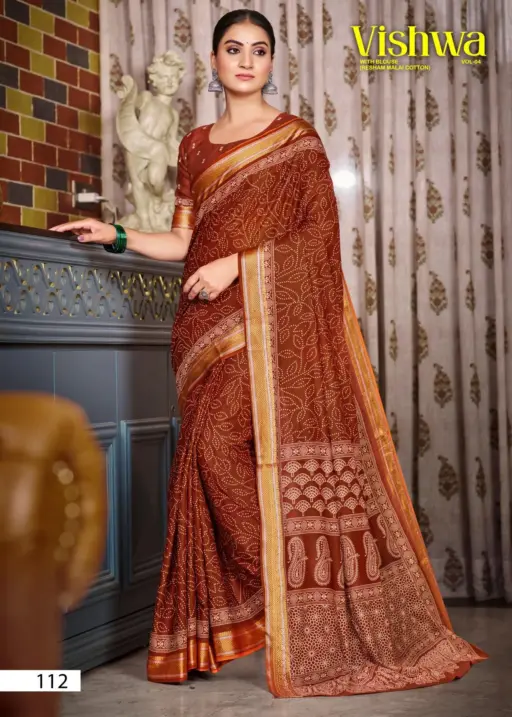 Lakhani Vishwa Vol 4 - Image 5