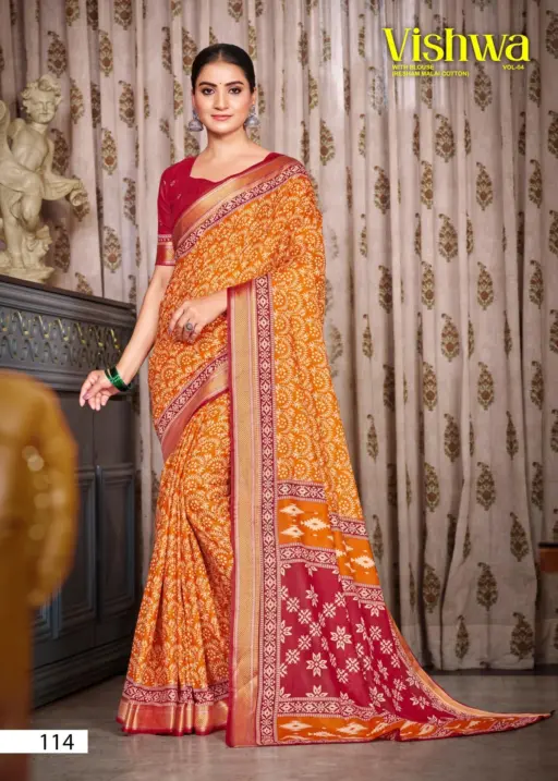 Lakhani Vishwa Vol 4 - Image 7