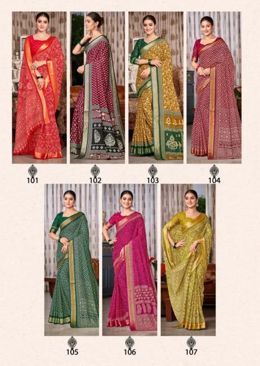 Lakhani Vishwa Vol 4 - Image 8