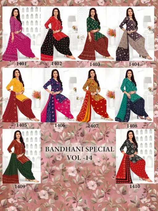 Lassa Bandhani Special vol - Image 12