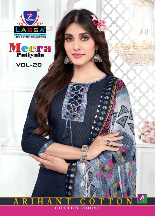 Lassa Meera Patiyala Vol 20