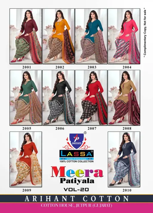 Lassa Meera Patiyala Vol 20 - Image 12