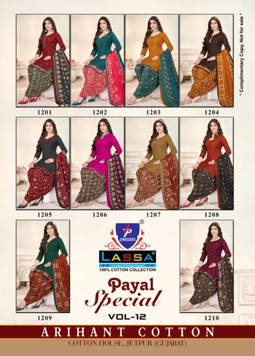 Lassa Payal Special Vol 12 - Image 12