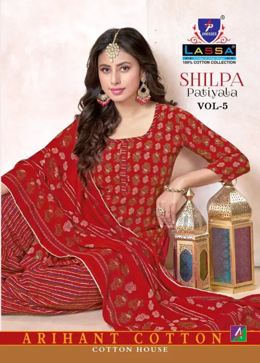 Lassa Shilpa Patiyala Vol 5