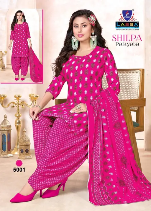 Lassa Shilpa Patiyala Vol 5 - Image 2