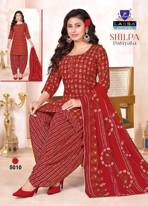 Lassa Shilpa Patiyala Vol 5 - Image 3
