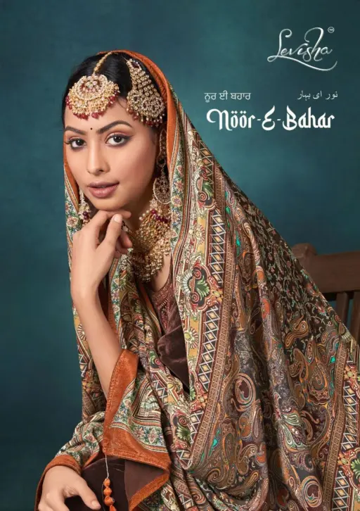 Levisha Noor E Bahar