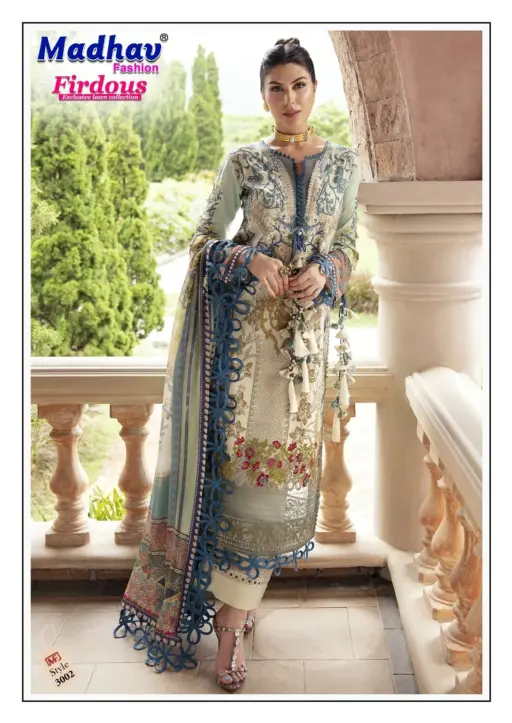 Madhav Firdous Vol 3 - Image 4