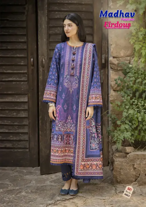 Madhav Firdous Vol 3 - Image 5