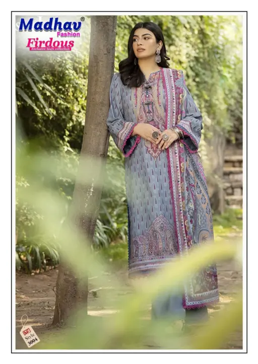Madhav Firdous Vol 3 - Image 6