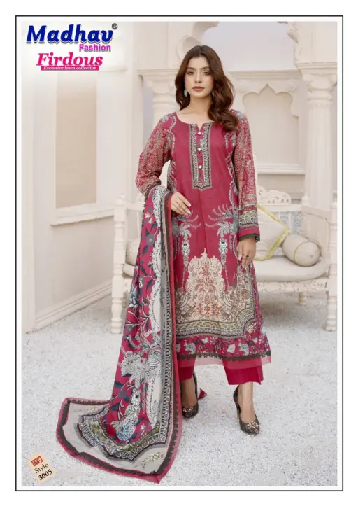 Madhav Firdous Vol 3 - Image 9