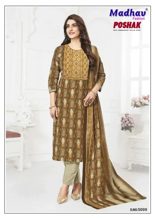 Madhav Poshak Patch Vol 5 - Image 11